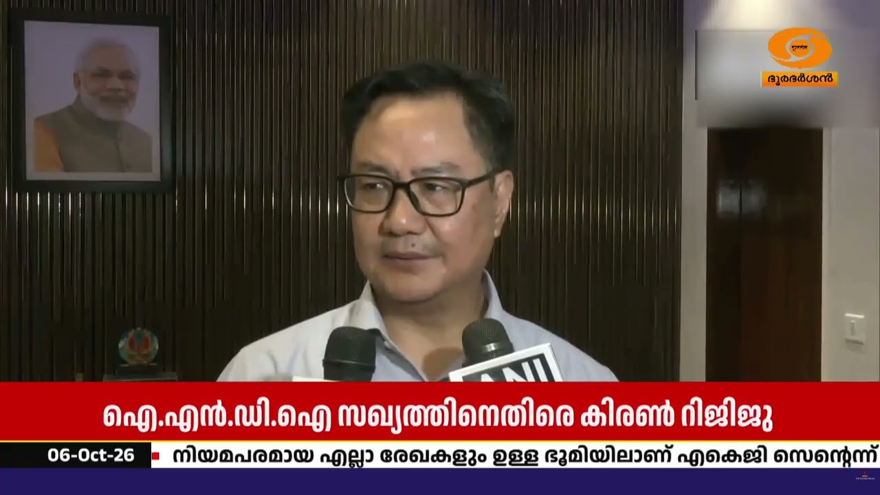 ലോക്സഭാ പ്രതിപക്ഷ നേതാവ് രാഹുൽ ഗാന്ധിക്കെതിരെ വിമർ