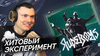 Медиа рецензия