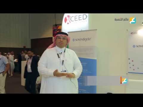 جيتكس 2014: شركة أكسيد السعودية
