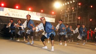 いよてつグループ連