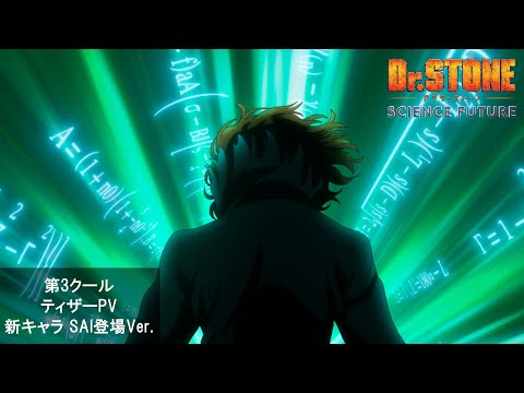 Miniatura do Vídeo Promocional PV (Teaser 2)