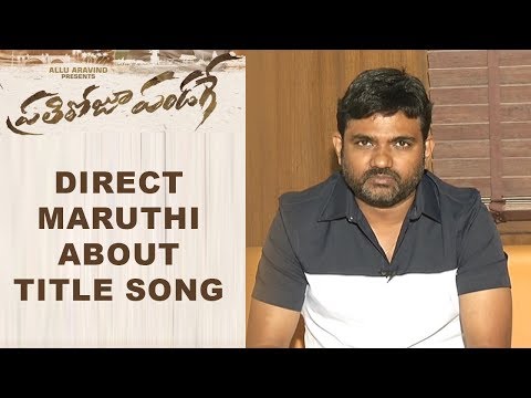 Director Maruthi about Prathi Roju Pandage Title Song