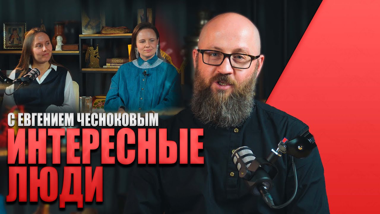 Выпуск рубрики "Интересные люди" от 17.05.2025