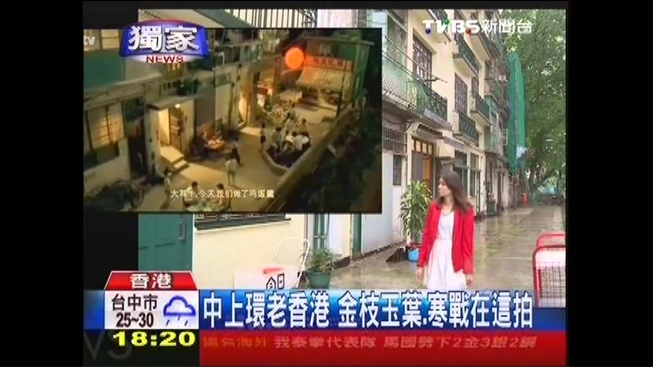 〈獨家〉道地港片勾旅客 潮男導遊領路探景