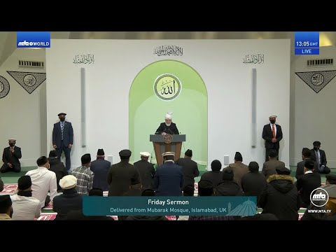 Bulgarian Translation: Friday Sermon 23 December 2022