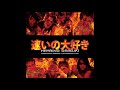 Hayaino Daisuki Headbanger S Karaoke Club EP 2008 Full Album HQ Thrash Melodic Grind