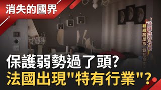 Re: [新聞] 普丁女兒法國別墅被攻佔　影片曝光！要給