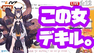 【ホロライブ / 桐生ココ】いなにすちゃんのイラストが上手すぎてファンアーティストキラーと化しているらしい【一伊那尓栖/にのまえいなにす】