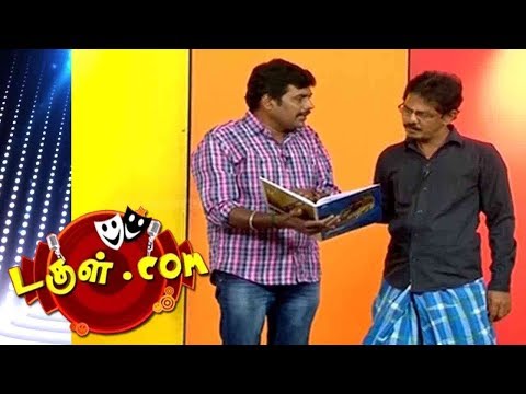 Dougle.com | Tamil Comedy |  18  Aug  2017 | Mullai Kothandam - Semma Comedy