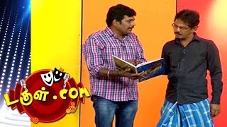 Douglecom  Tamil Comedy   18  Aug  2017  Mullai Ko