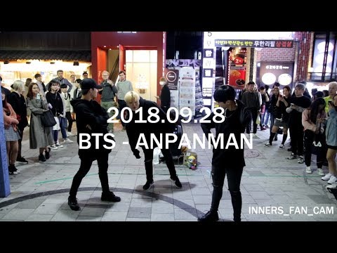 [innerS _ 이너스] 180928 홍대공연 1차 / BTS - ANPANMAN