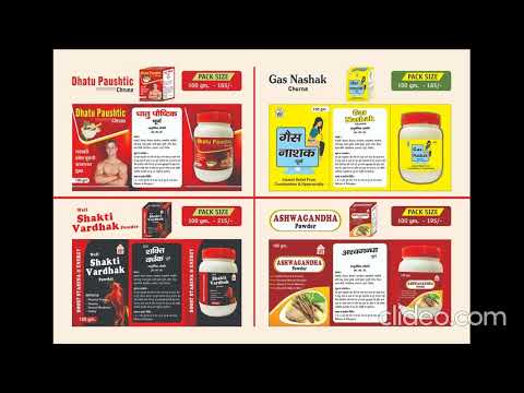 Pradar nashak churna, packaging type: plastic bottle