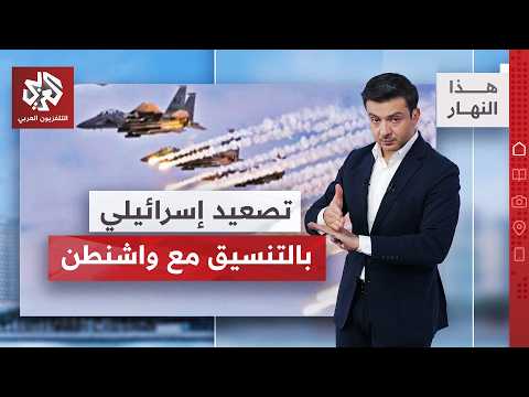 نتنياهو يأمر بمهاجمة الضاحية الجنوبية | هذا النهار