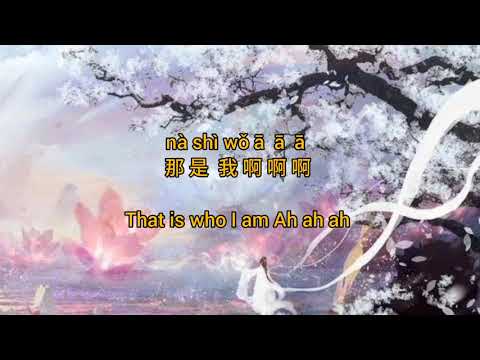 Upwards to the Moon (左手指月) Zuǒ Shǒu Zhǐ Yuè by [Huang Xiao Yun 黄霄云] Ashes of Love  OST (Lyric Video)