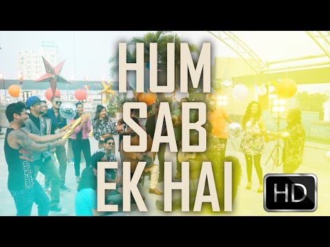 Hum Sab Ek Hai | Aamra Sobai Ek | E365 Media Solutions 10 Years Celebration Official Video |