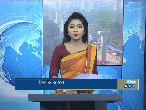 09 AM News || সকাল ৯টার সংবাদ || 11 February 2020 || ETV News