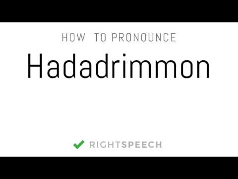 Hadadrimmon - How to pronounce Hadadrimmon