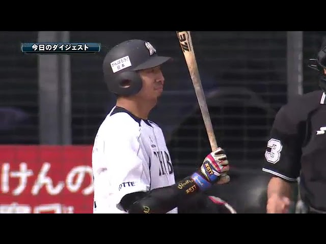 6月16日 千葉ロッテマリーンズ 対 中日ドラゴンズ ハイライト