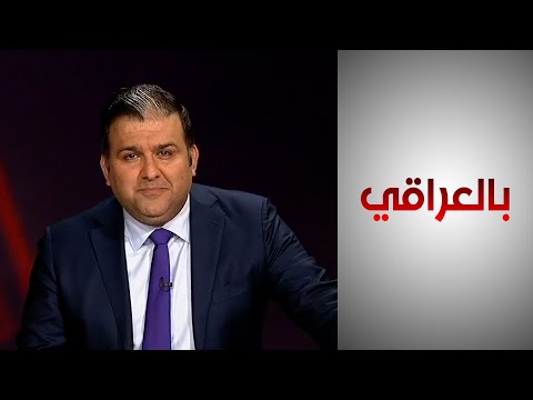 شاهد بالفيديو.. حظر الدراجات والمقاهي على النساء في كربلاء.. حماية المجتمع أم قمعه؟