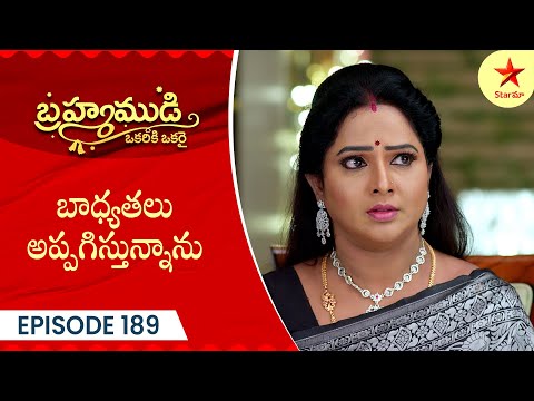 Brahmamudi - Episode 189 | Highlight | Telugu Serial | Star Maa Serials | Star Maa