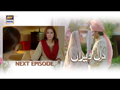 Dil e Veeran Episode 44 - Teaser - ARY Digital Drama