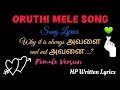 Oruthi Mele Song Lyrics Female Version ️Why It Is Always அவளை And Not அவனை Hpwritt