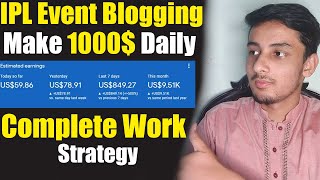 IPL Event Blogging | Create IPL Event Blog & Earn 1000$ Per Day from Event Blogging | IPL Blogging