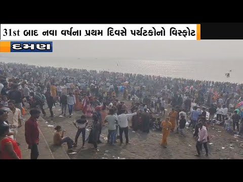 01 JANUARY 2026 JET NEWS DAMAN