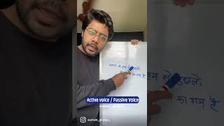 Download lagu Active and Passive Voice mp3 Download lagu Active and Passive Voice mp3