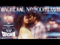 Yendhukae Nannodhilaavu Return Of The Dragon Pradeep Anupama Ashwath Marimuthu Leon James AGS