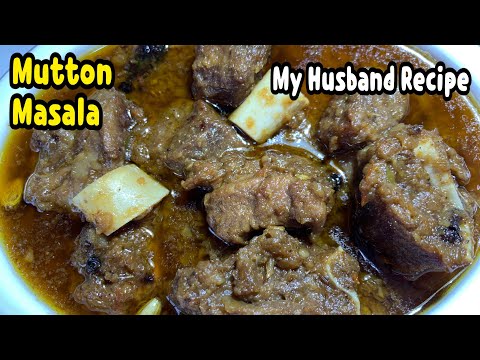 Mutton Masala Recipe Made By My Husband /Yasmeen Cooking Video