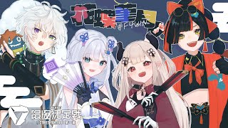 【 ストリートファイター6 】スクリム3日目!その後もけさんのコーチング
