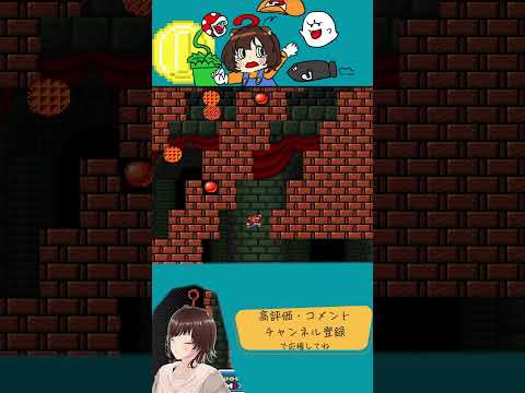 この病は何て言うやつでしょうか　1378日目のマリオ３🍄　#アクション苦手なVtuber #スーパーマリオ3 #vtuber　#Shorts - YouTube