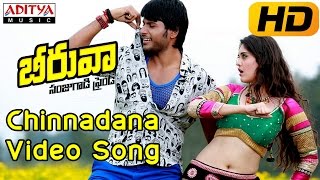 Chinnadana Chinnadana Full Video Song - Beeruva Vi