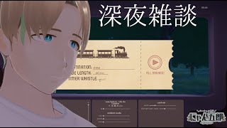 【深夜雑談】steamのやってみたいゲームがどんどん増えてる【Vtuberにゃん五郎】