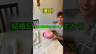 浮気した夫に復讐してみた