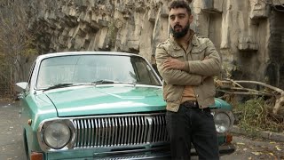 Խաչ Բաբախանյանի հայտնի «Գազ 24»-ը