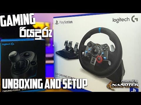 Gaming රියදුරු | Logitech G29 Driving Force Wheelset + Shifter Unboxing