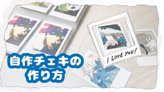 チェキ 風 イラスト Watch Hd Mp4 Videos Download Free