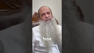 *חלק 2* ראיון מרתק ומרגש הרב רפאל זר & דודי קפלר - #דודי_קפלר (הרב רפאל זר) - התמונה מוצגת ישירות מתוך אתר האינטרנט יוטיוב. זכויות היוצרים בתמונה שייכות ליוצרה. קישור קרדיט למקור התוכן נמצא בתוך דף הסרטון