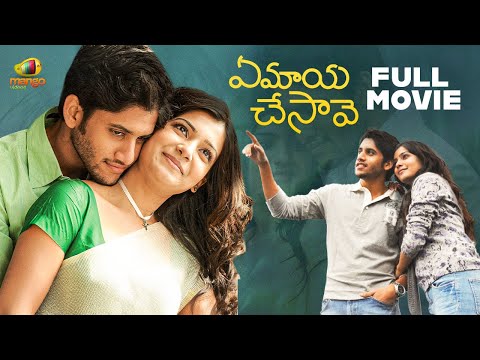 Ye Maya Chesave Telugu Full Movie 4K | Naga Chaitanya | Samantha | Sudheer Babu | AR Rahman | GVM