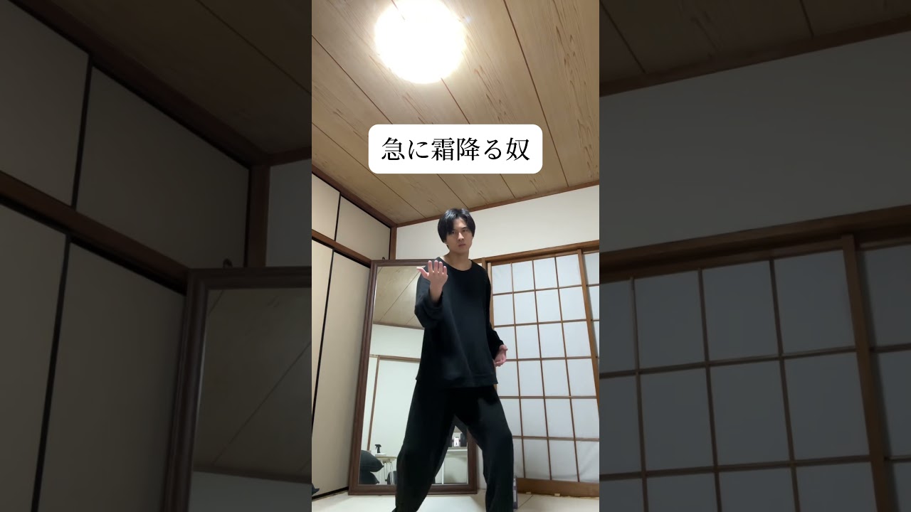 ただぁ #フライディチャイナタウン