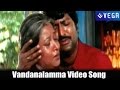 Adavilo Anna Movie Vandanalamma Video Song
