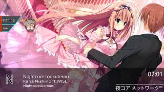 Download lagu Nightcore tookutemo-Kana Nishino ft WISE mp3 Download lagu Nightcore tookutemo-Kana Nishino ft WISE mp3