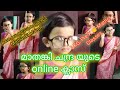 കണക്കുകൂട്ടലുകളുമായി mathanki ma am. കുട്ടി ടീച്ചറുടെ✍️ online class.