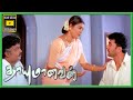 Thayumanavan Tamil Movie எங்களுக்கு பொண்ணுங்களே புட�