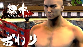 【バカゲー】ジェットパックふんどし男 #完【漢水～Otokomizu～】