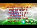 Desh Premi Whatsapp Status 9