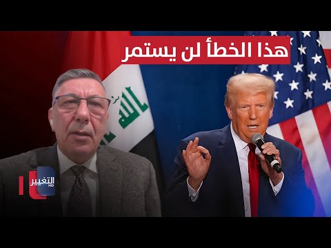 فيديو | كاتو سعد الله: أمريكا كفرت بحق الشعب العراقي .. وهذا الخطأ لن يستمر