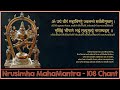 Nrusimha MahaMantra Guided Chant 108 Times